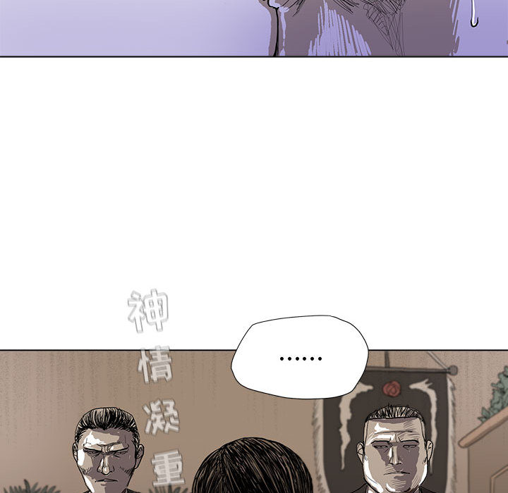 蔚蓝世界 第 1 章 第67页