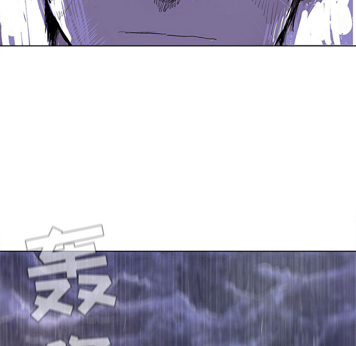 蔚蓝世界 第 1 章 第70页