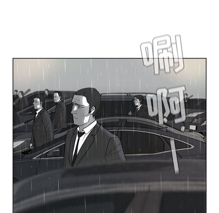 蔚蓝世界 第 1 章 第74页