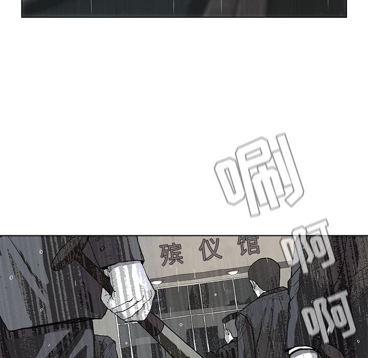 蔚蓝世界 第 1 章 第75页