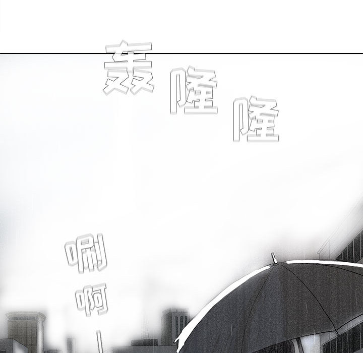蔚蓝世界 第 1 章 第90页