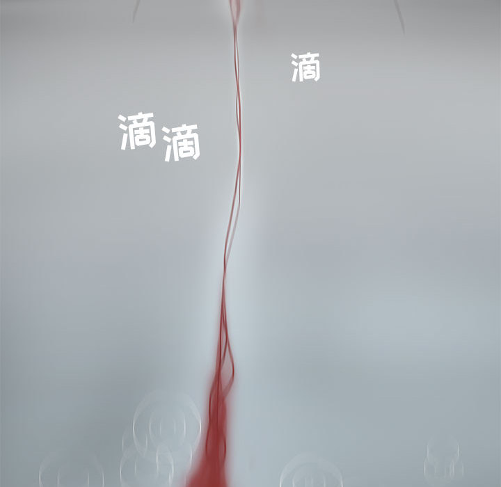 蔚蓝世界 第 1 章 第92页