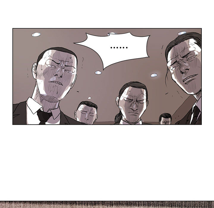 蔚蓝世界 第 1 章 第97页