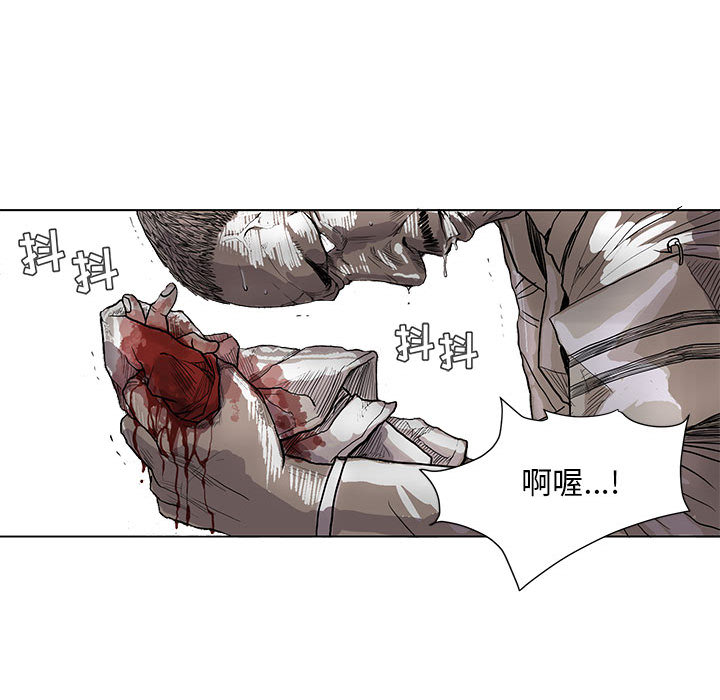 蔚蓝世界 第 1 章 第96页