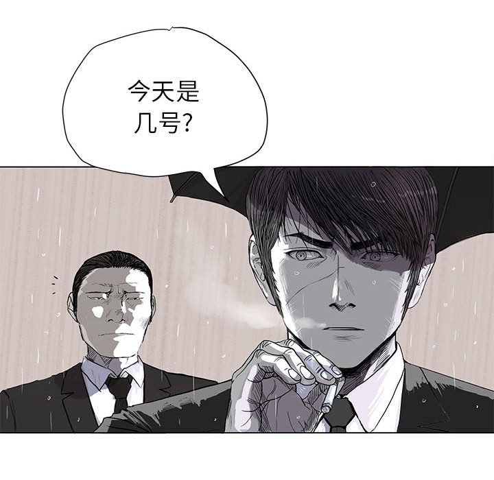 蔚蓝世界 第 1 章 第101页