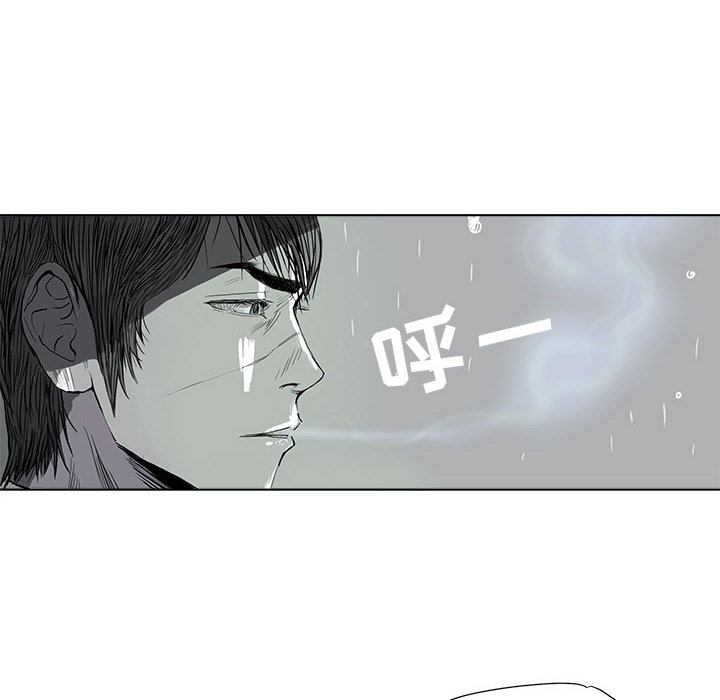 蔚蓝世界 第 1 章 第103页