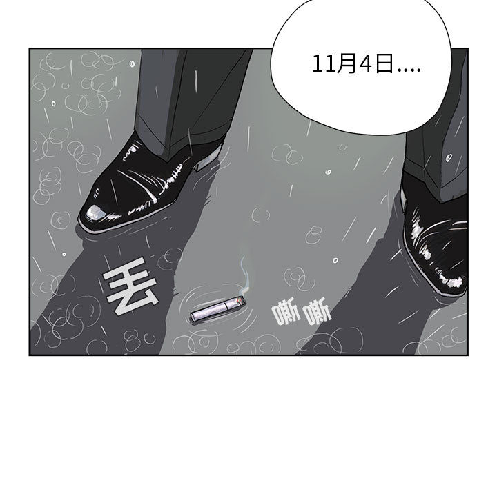 蔚蓝世界 第 1 章 第104页