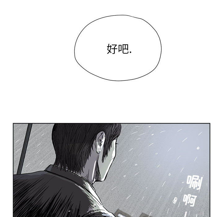蔚蓝世界 第 1 章 第105页