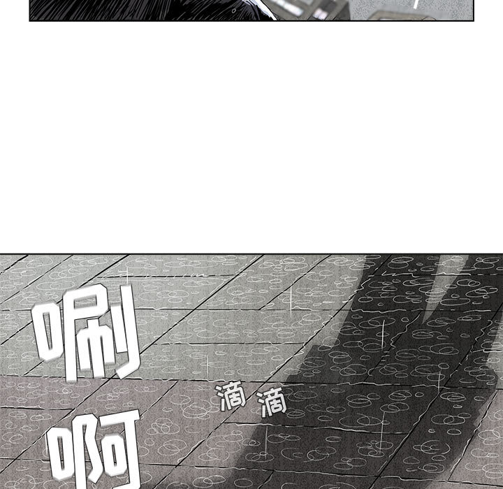 蔚蓝世界 第 1 章 第106页