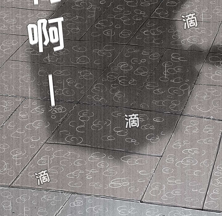 蔚蓝世界 第 1 章 第107页
