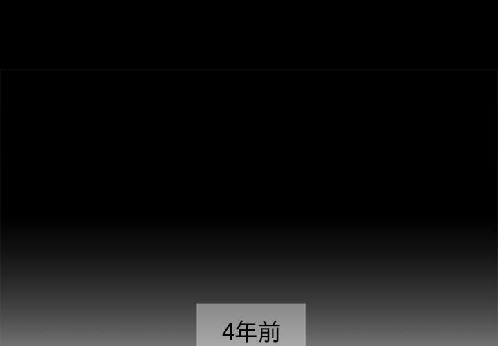 蔚蓝世界 第 2 章 第3页