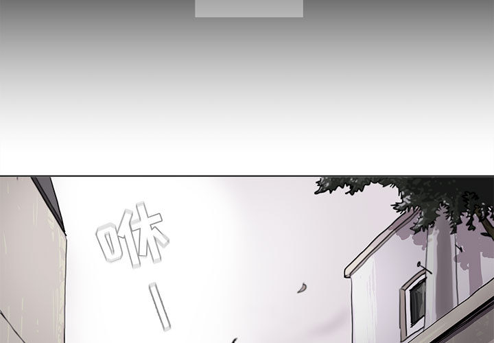 蔚蓝世界 第 2 章 第4页