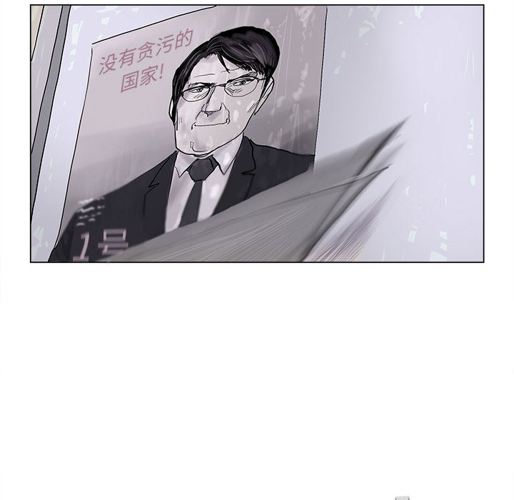 蔚蓝世界 第 2 章 第7页
