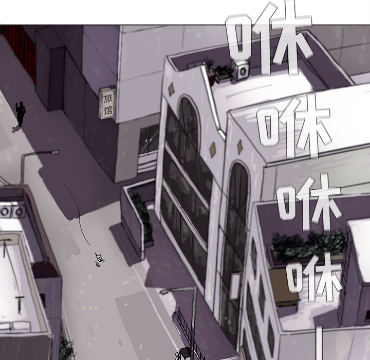蔚蓝世界 第 2 章 第8页