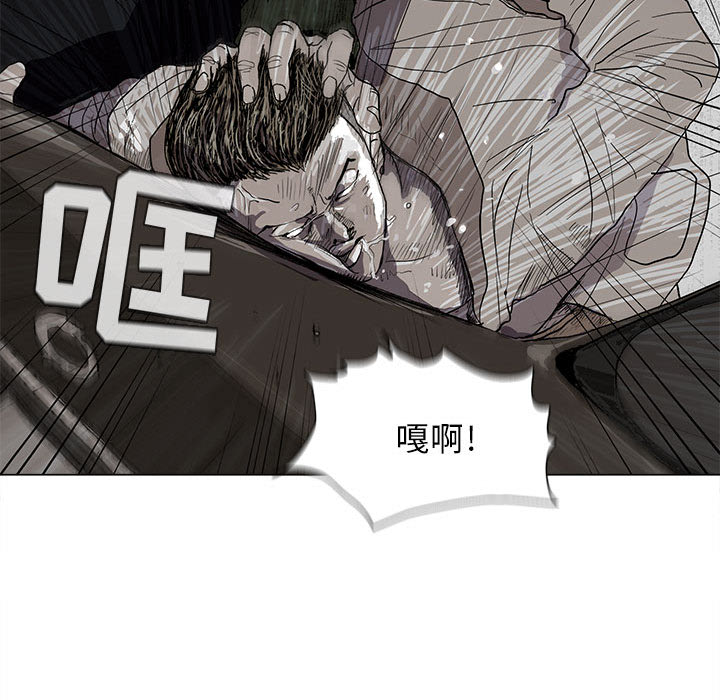 蔚蓝世界 第 2 章 第36页