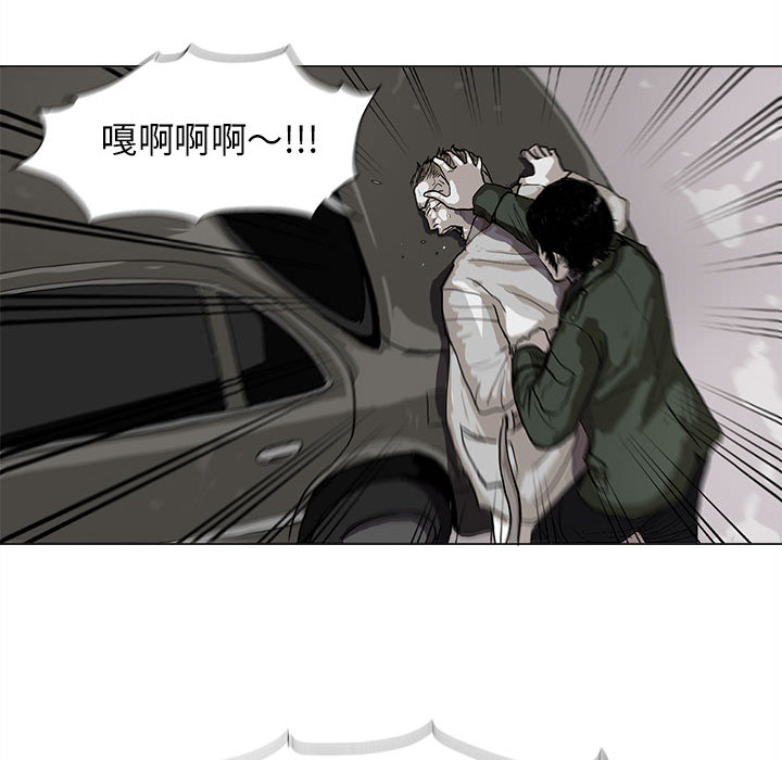 蔚蓝世界 第 2 章 第37页