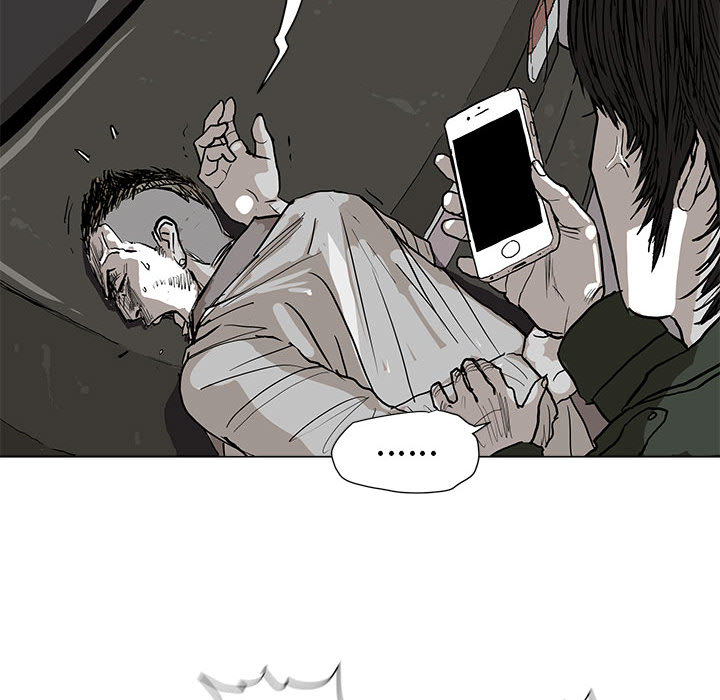 蔚蓝世界 第 2 章 第49页