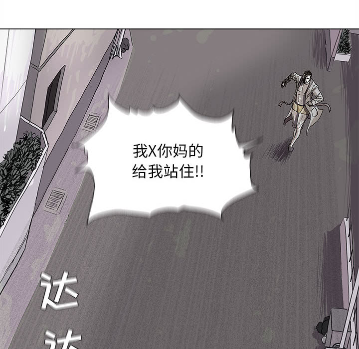 蔚蓝世界 第 2 章 第21页