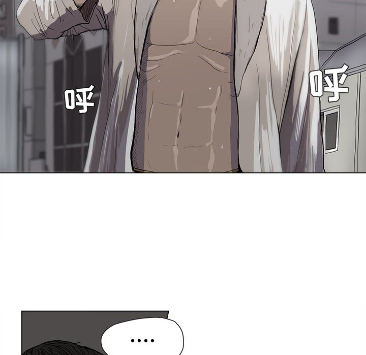 蔚蓝世界 第 2 章 第27页