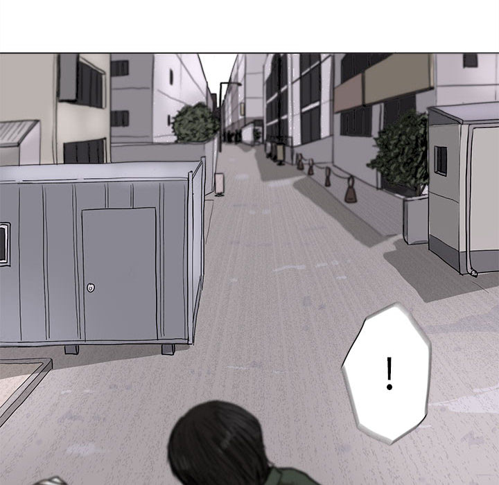 蔚蓝世界 第 2 章 第73页