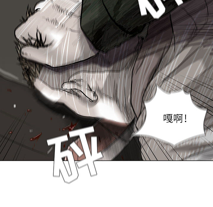 蔚蓝世界 第 2 章 第55页