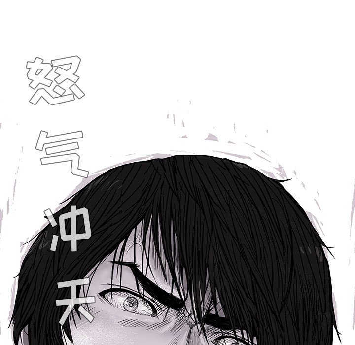 蔚蓝世界 第 2 章 第60页