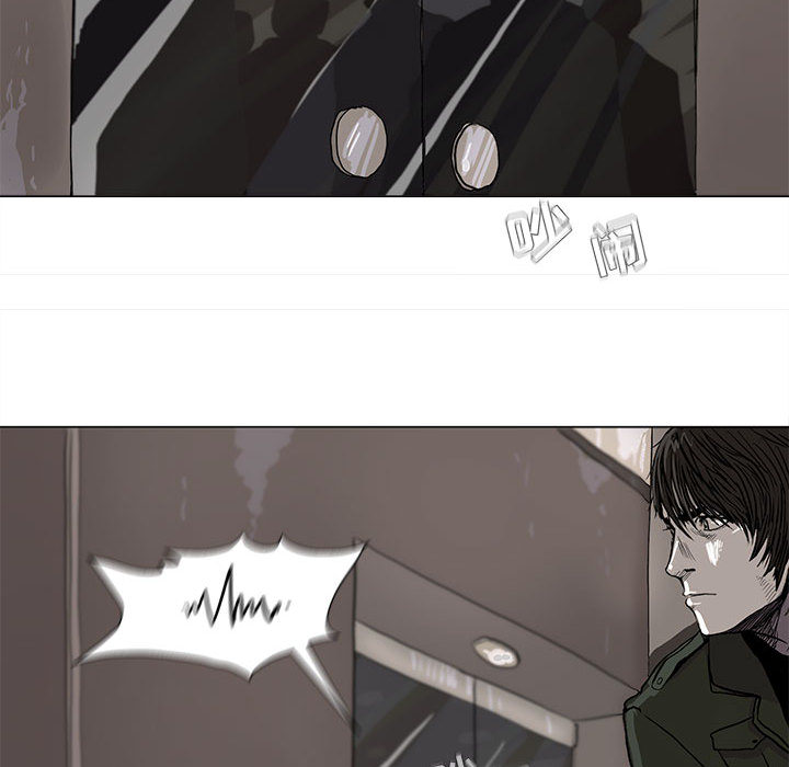 蔚蓝世界 第 2 章 第89页