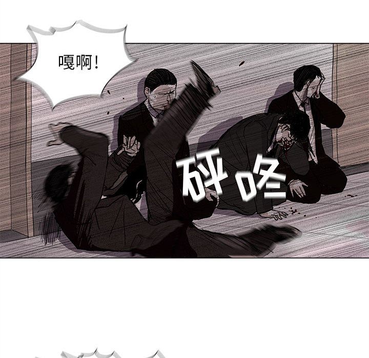 蔚蓝世界 第 2 章 第99页