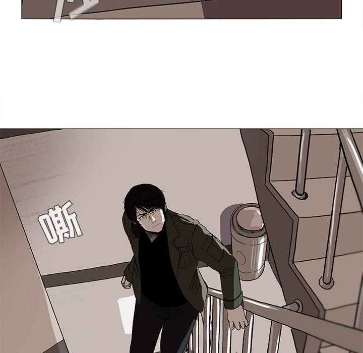 蔚蓝世界 第 2 章 第113页