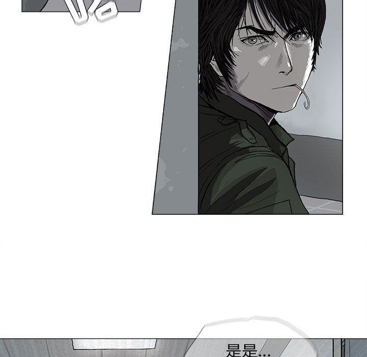 蔚蓝世界 第 2 章 第123页