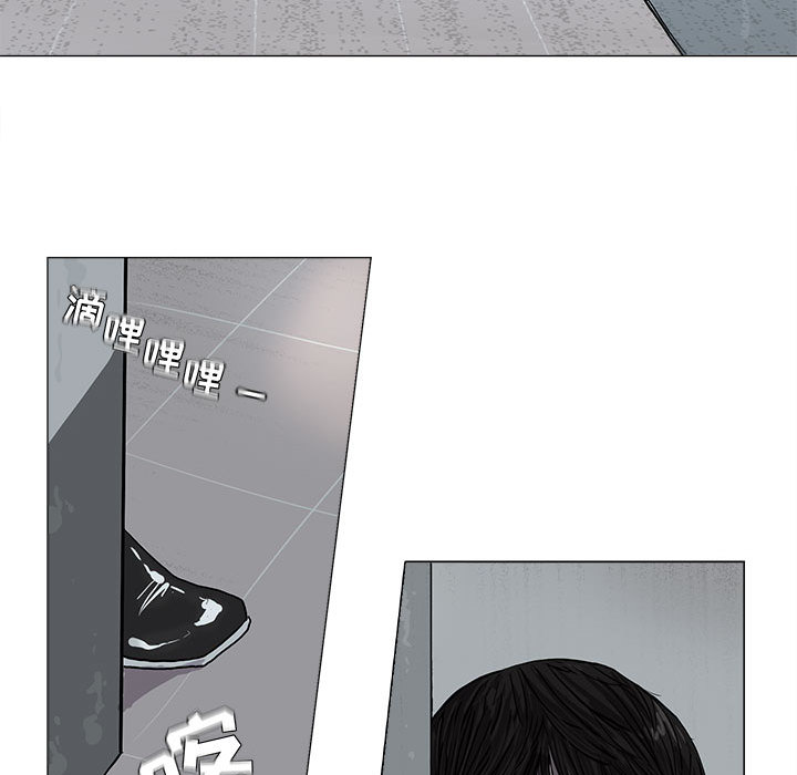 蔚蓝世界 第 2 章 第122页