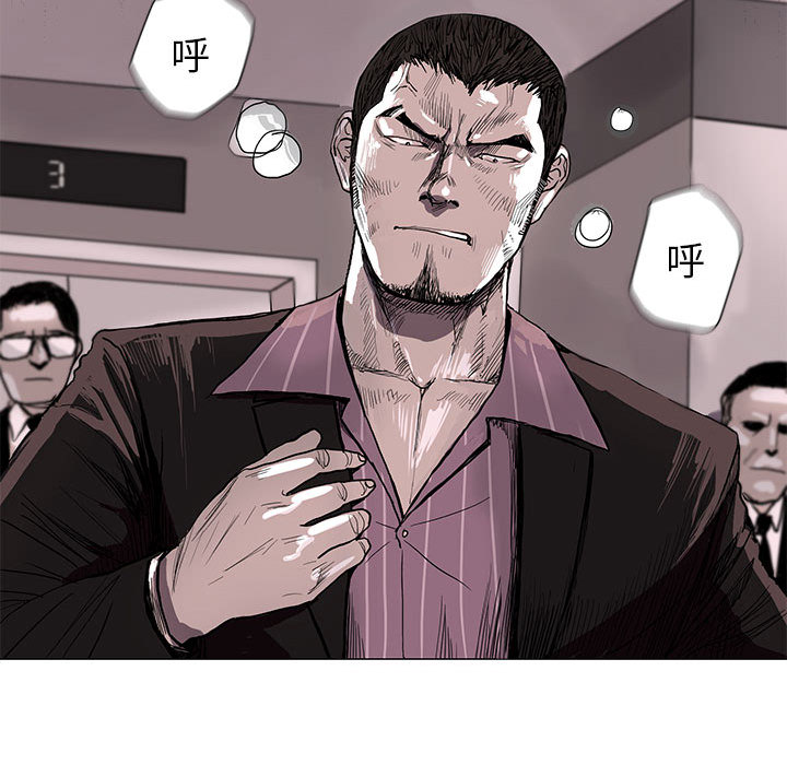 蔚蓝世界 第 2 章 第102页