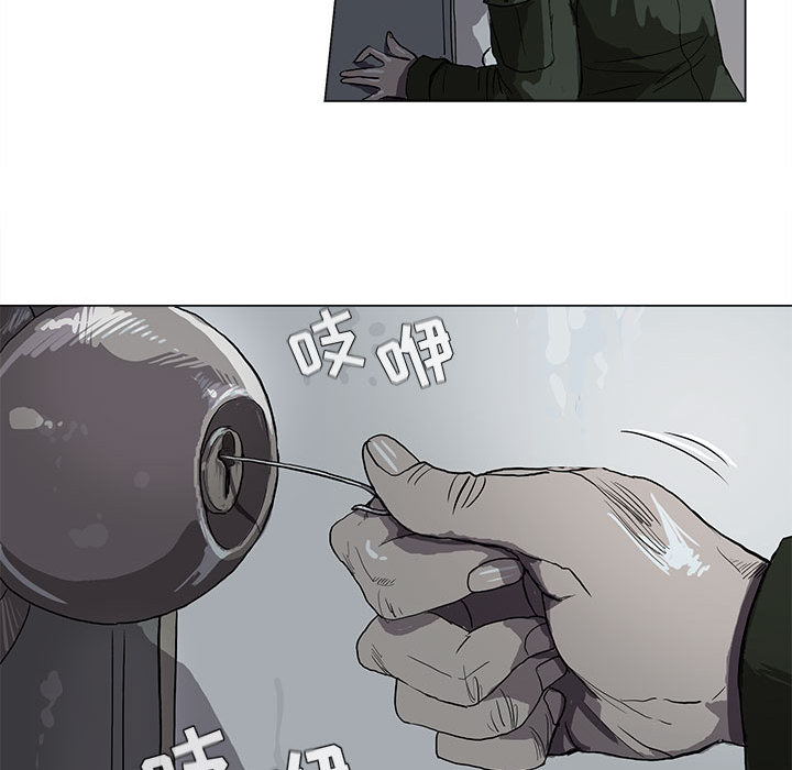 蔚蓝世界 第 2 章 第126页