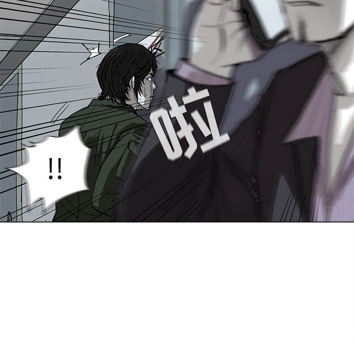 蔚蓝世界 第 2 章 第128页