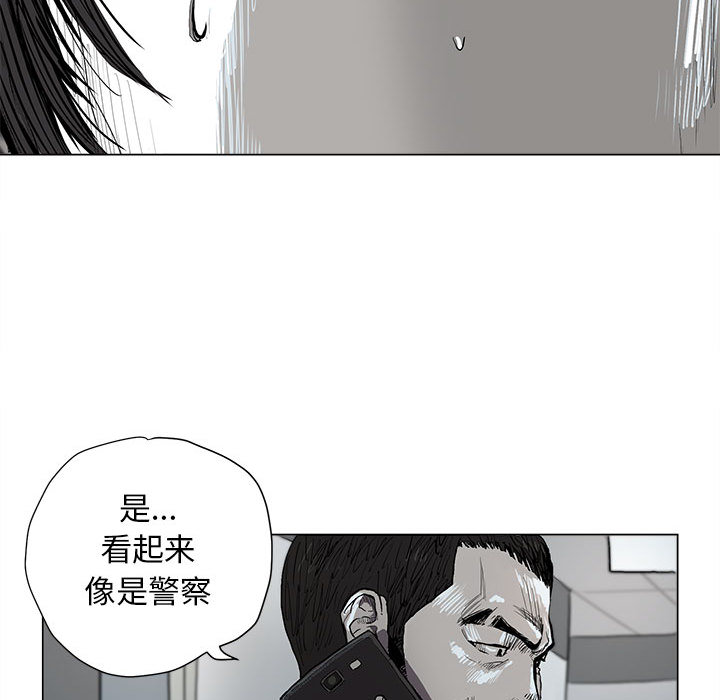 蔚蓝世界 第 2 章 第130页