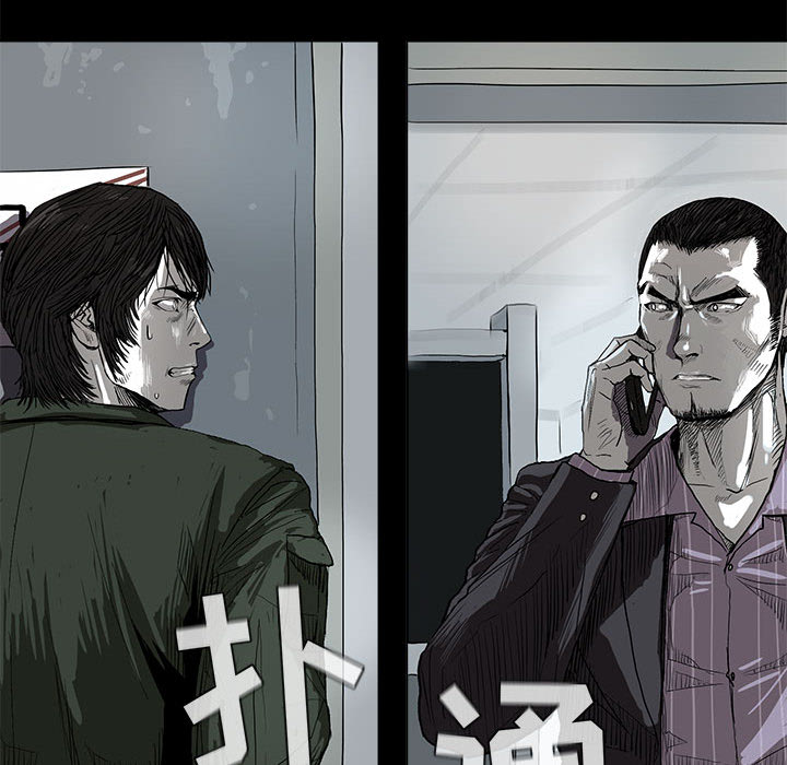 蔚蓝世界 第 2 章 第133页