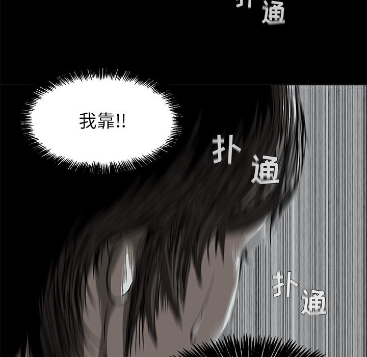 蔚蓝世界 第 2 章 第137页
