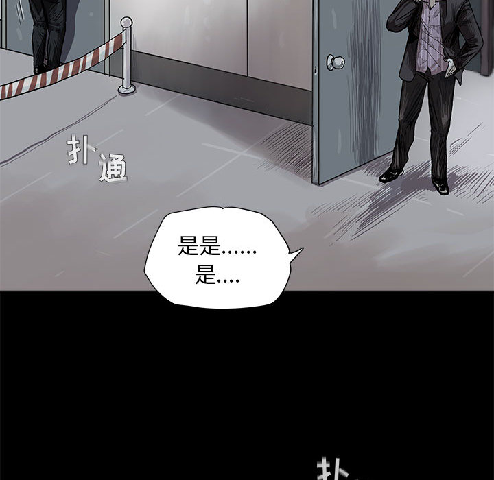 蔚蓝世界 第 2 章 第136页