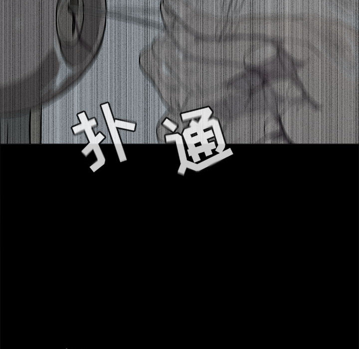 蔚蓝世界 第 2 章 第139页