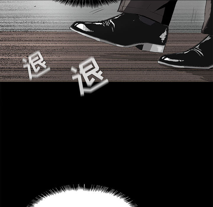 蔚蓝世界 第 3 章 第31页