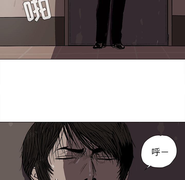 蔚蓝世界 第 3 章 第11页