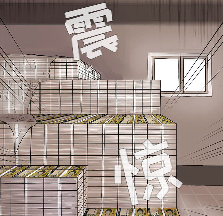 蔚蓝世界 第 3 章 第14页