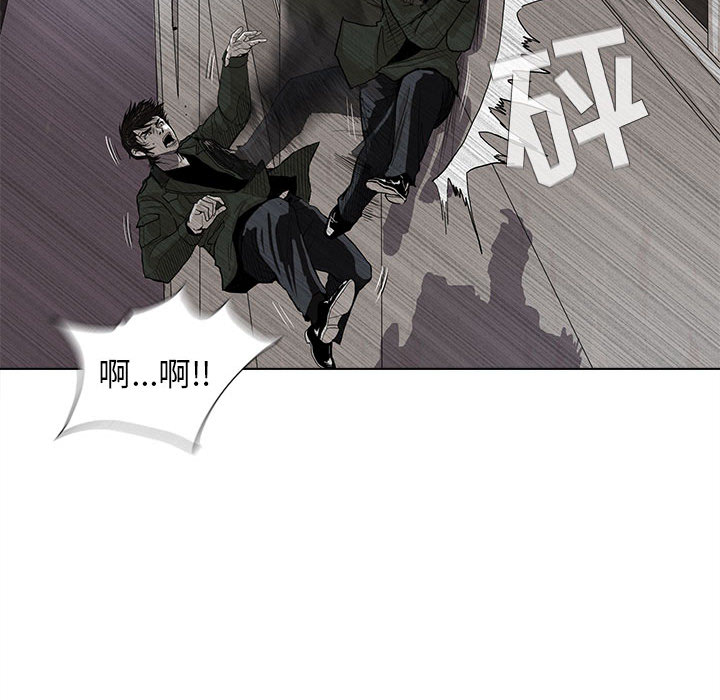 蔚蓝世界 第 3 章 第60页
