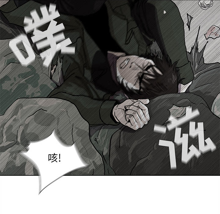 蔚蓝世界 第 3 章 第65页