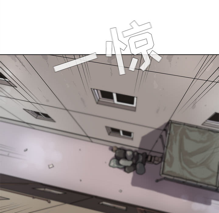 蔚蓝世界 第 3 章 第49页
