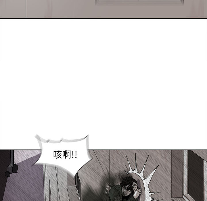 蔚蓝世界 第 3 章 第59页
