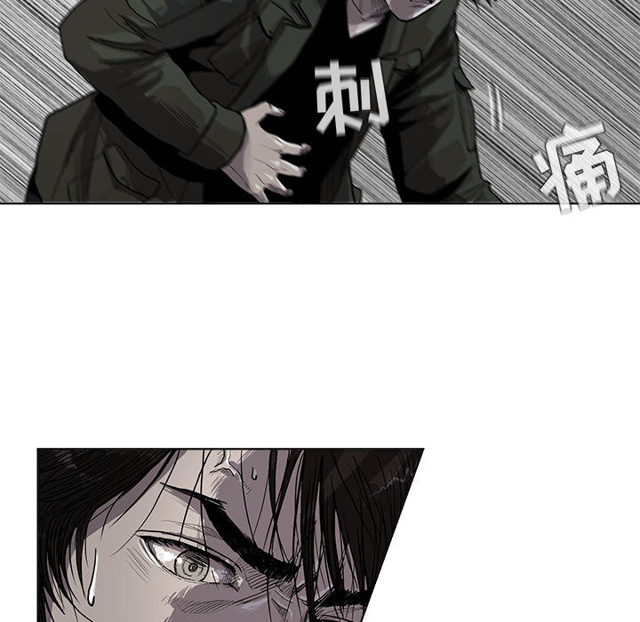蔚蓝世界 第 3 章 第73页