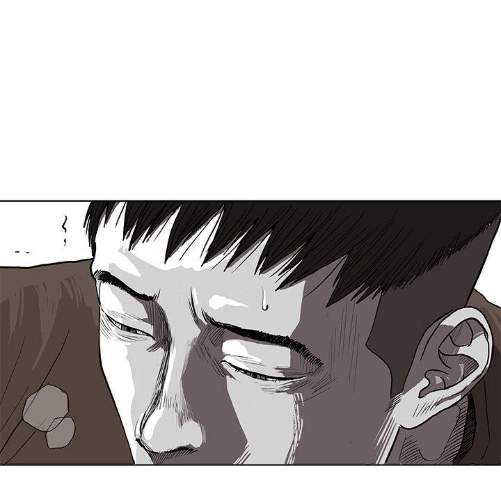 蔚蓝世界 第 3 章 第87页