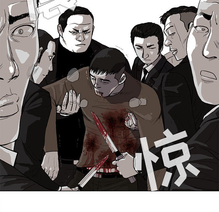 蔚蓝世界 第 3 章 第89页
