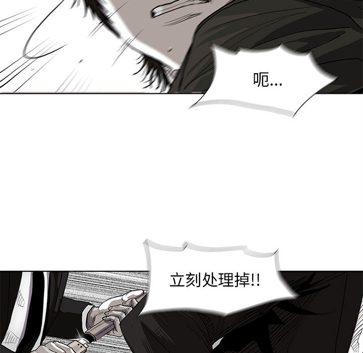 蔚蓝世界 第 3 章 第109页
